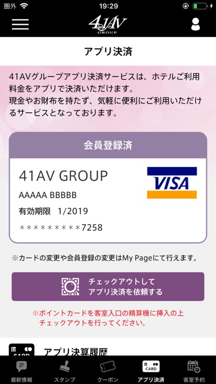FG(41AVGroup) 公式アプリ screenshot-3
