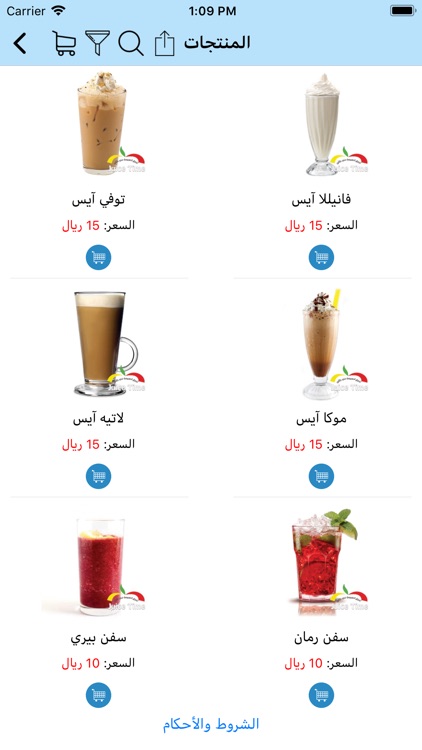 Dragon Mart screenshot-4