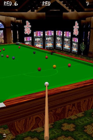 Shanghai Snookerのおすすめ画像3