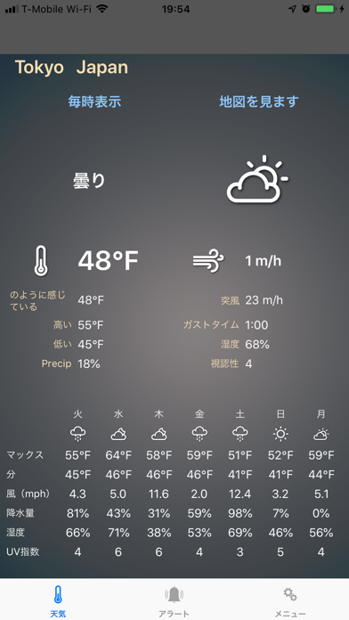 Weather Alerts Ultimateのおすすめ画像1