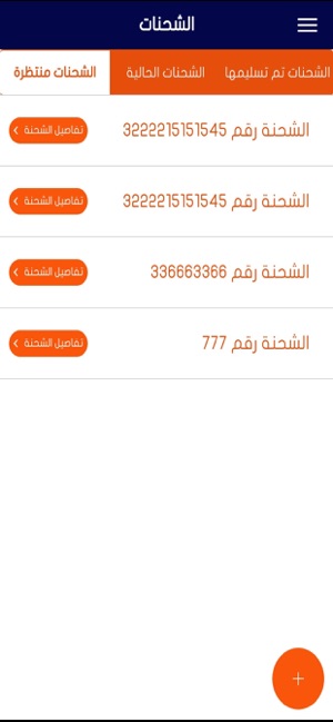 Jawad - جواد(圖3)-速報App