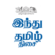 HinduTamil
