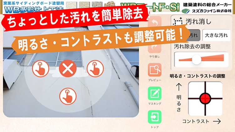 i Color Paint screenshot-4