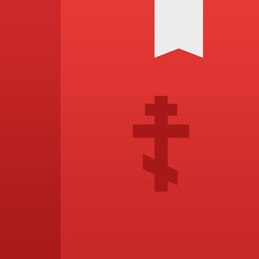 Ваш Молитвослов Download