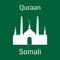 Hello Now you can read all the beautiful revelations of god through Somali Quran app