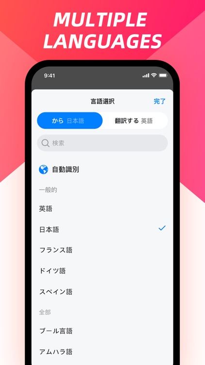 Easy Translator - AI Translate screenshot-3