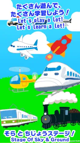 Game screenshot Touch Toy - Fun Vehicles toy hack