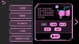 Game screenshot 可琪2 hack