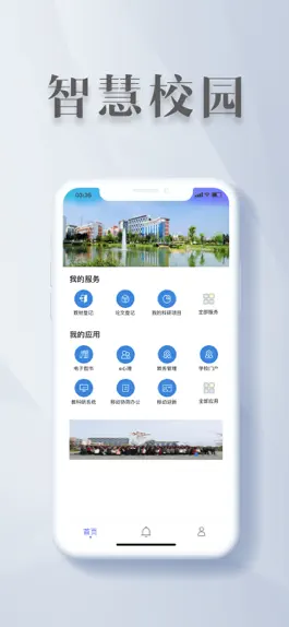 Game screenshot 成铁卫校 mod apk