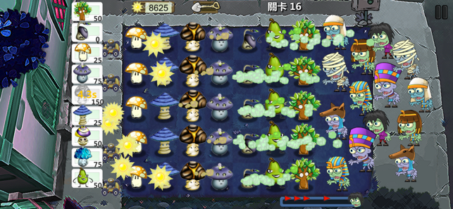 植物大作戰二(圖2)-速報App