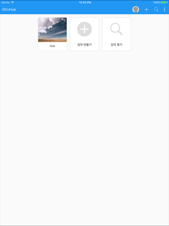 Screenshot #5 pour JBLMS