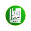 Spatiss Private Schools icon