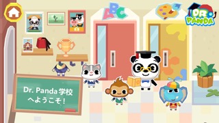 Dr. Panda 学校のおすすめ画像1