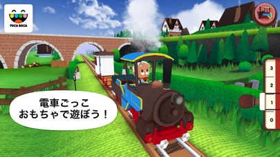 Toca Trainのおすすめ画像1