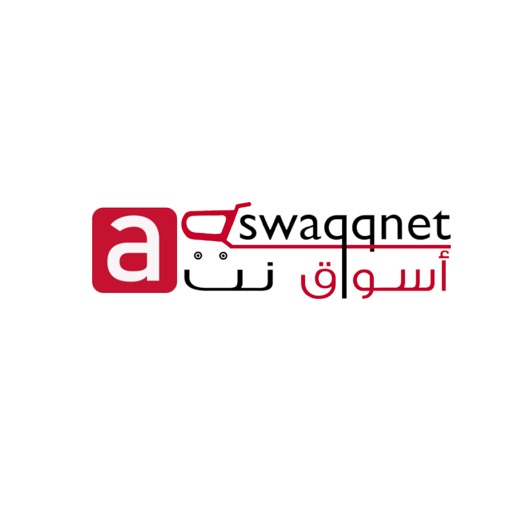 اسواق نت  AswaqqNet.