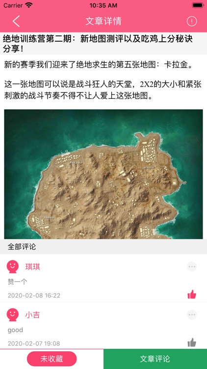 灿明电竞-专业的电竞平台 screenshot-5