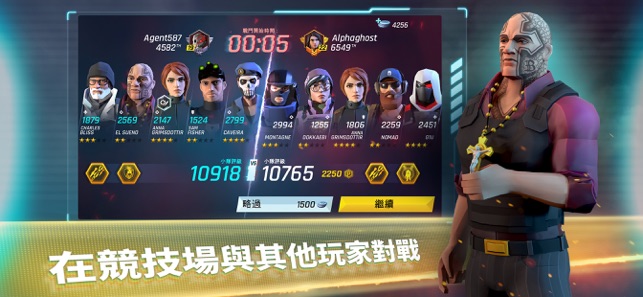 Tom Clancy’s 菁英特工(圖5)-速報App