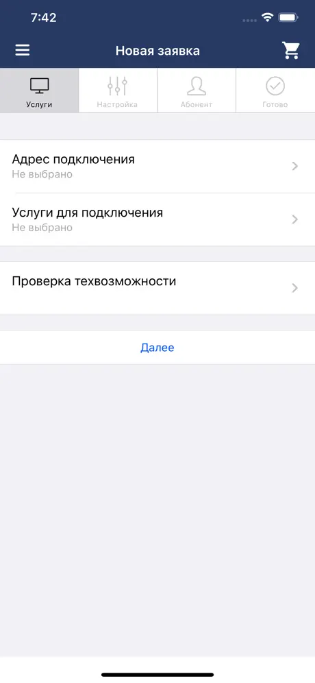 Моб. Агент