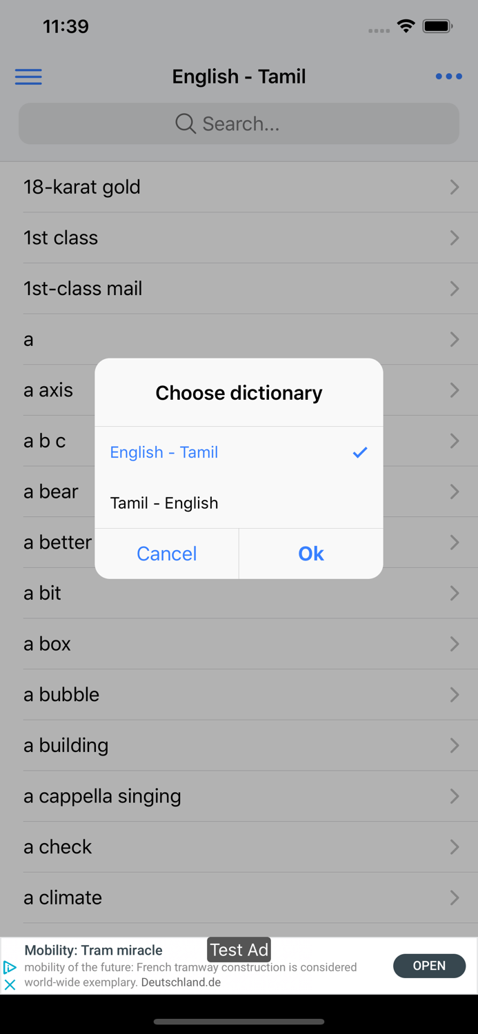 Tamil English Dictionary