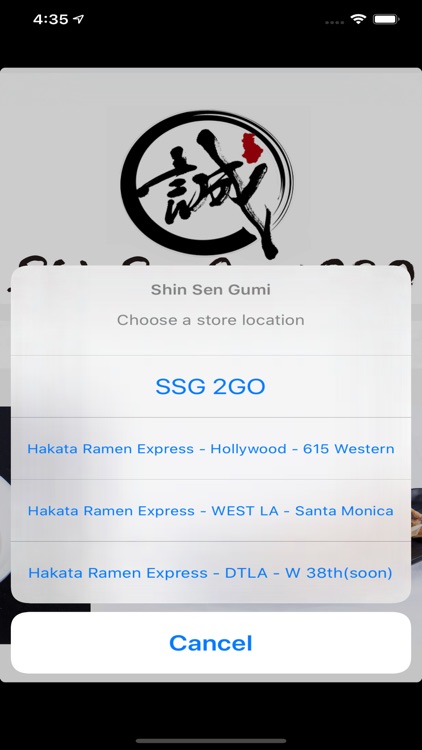 Shin Sen Gumi screenshot-7