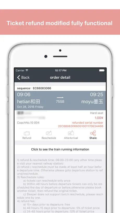 China Train Ticket for 12306官网