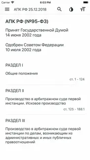 АПК РФ 2023 problems & solutions and troubleshooting guide - 3