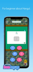 Patchim Training:Learn Korean screenshot #1 for iPhone