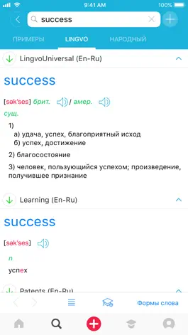 Game screenshot Language Live Словарь mod apk