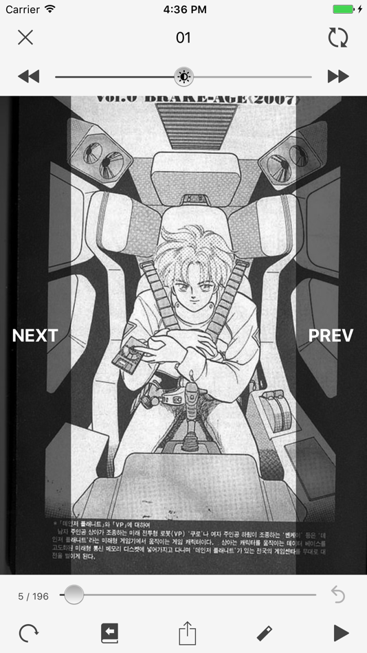 #4. AirComix (iOS) 由: heebaek choi