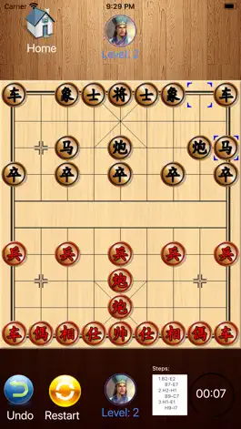 Game screenshot Asian Chess apk