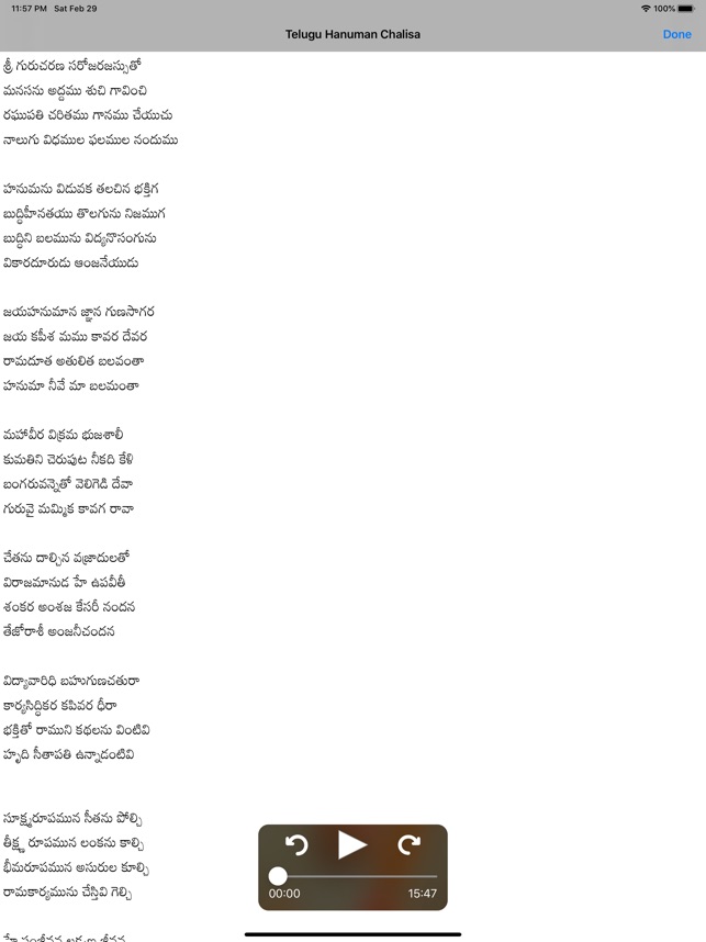 Chalisa Telugu Hanuman Chalisa Full Lyrics English 1+ Hundred