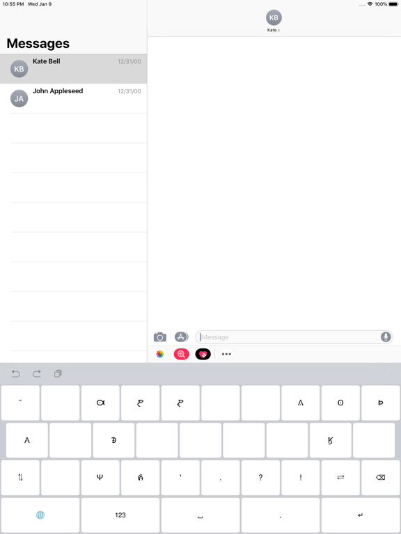 Osage Keyboard iPad screenshot