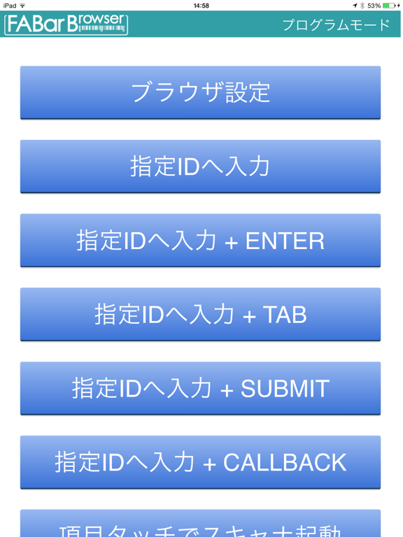 Screenshot #4 pour FABarBrowser