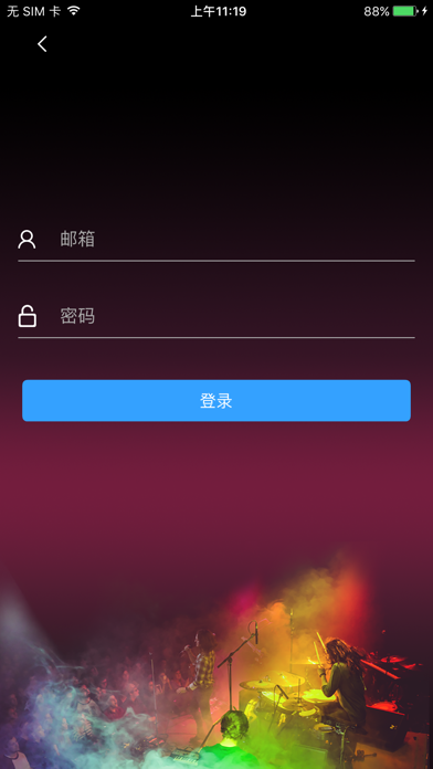 虹直播 app screenshot 3