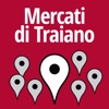 Mercati di Traiano - iPhoneアプリ