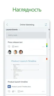 microsoft planner айфон картинки 4