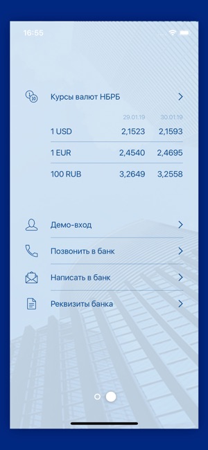 VTB Business BY(圖2)-速報App