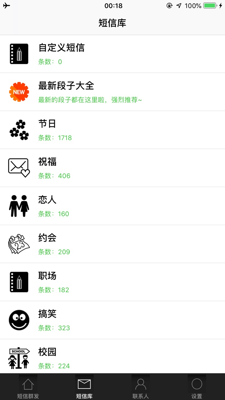 iPhone screenshot