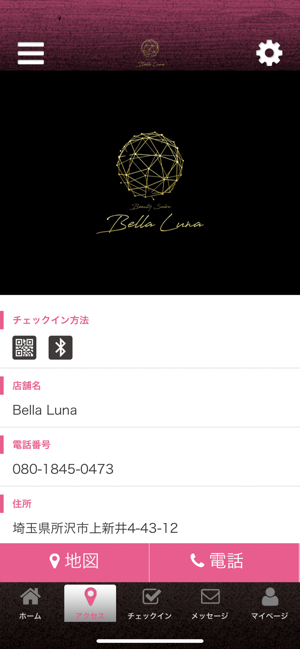 Bella Luna(圖4)-速報App