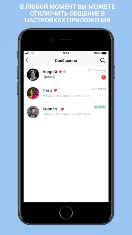 SOHO Пенза screenshot-8