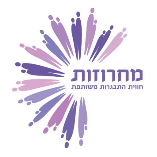 מחרוזות icon