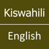 Swahili To English Dictionary - Karan Kharyal