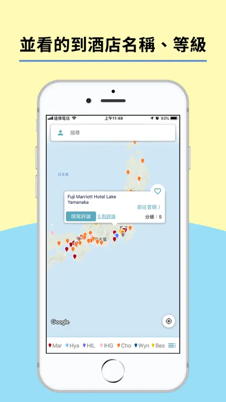 常客地圖