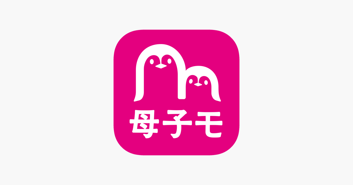 母子手帳アプリ 母子モ 電子母子手帳 On The App Store 母子手帳アプリ 母子モ 電子母子手帳 On The App Store