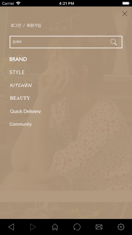 멀티쇼핑몰 콘티커머스 screenshot-4