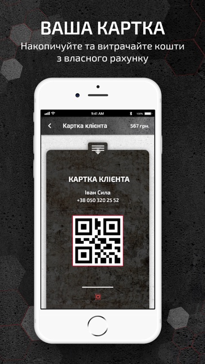 Картка Shooters Club screenshot-3