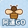 Icon 阿蓮Go