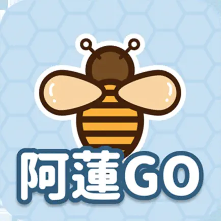 阿蓮Go Cheats