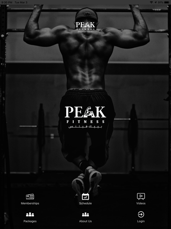 Screenshot #5 pour Peak Fitness UAE