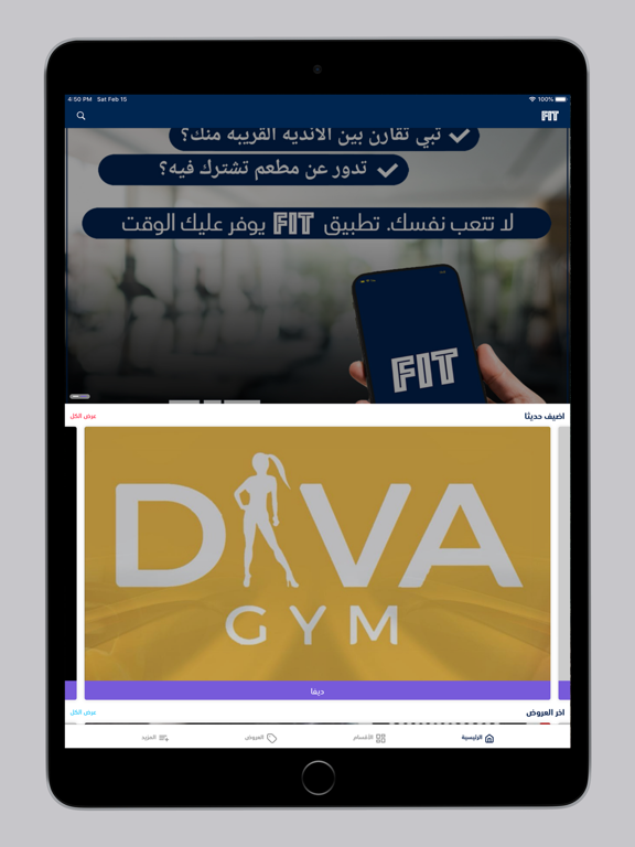 Screenshot #5 pour Fit and diet